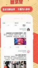 娱乐圈背后那些鲜为人知的温情与秘密：闺蜜与吃瓜的真相揭示